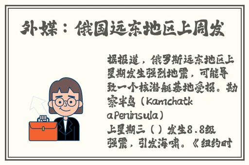 抖音奶片故意走漏15秒